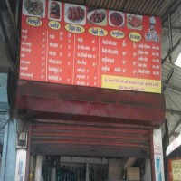 Kumar Bhelpuri and fast Food Center