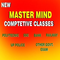 new master mind