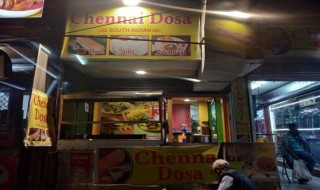 Chennai Dhosa