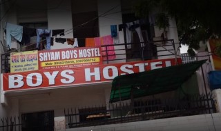 Shyam Boys Hostel