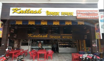 Kailash Misthan Bhandar & restourent